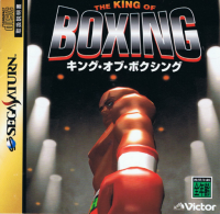 King of Boxing JP Sega Saturn  box art